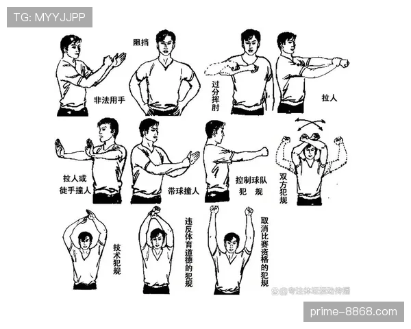 篮球“最后一投判定规则”详细解读：决胜时刻如何判罚？